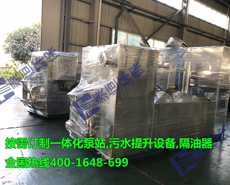 常州隔油污水提升項(xiàng)目由安徽泰恒廠(chǎng)家發(fā)貨 常州隔油污水提升項(xiàng)目由安徽泰恒廠(chǎng)家發(fā)貨